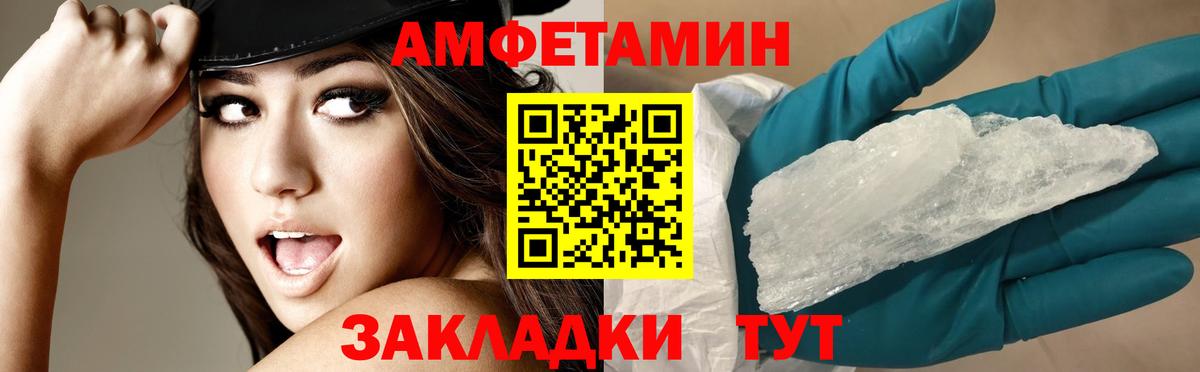Гудермес  АМФ VHQ  АМФЕТАМИН  Вход с VPN 