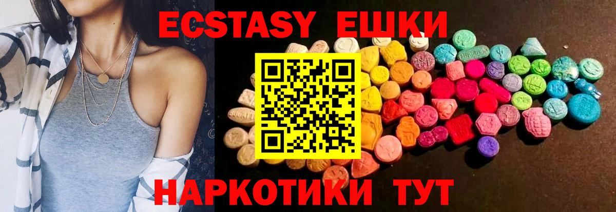 Ecstasy 280мг  Вход с VPN  Гудермес  даркнет клад  Ecstasy Punisher  Экстази 