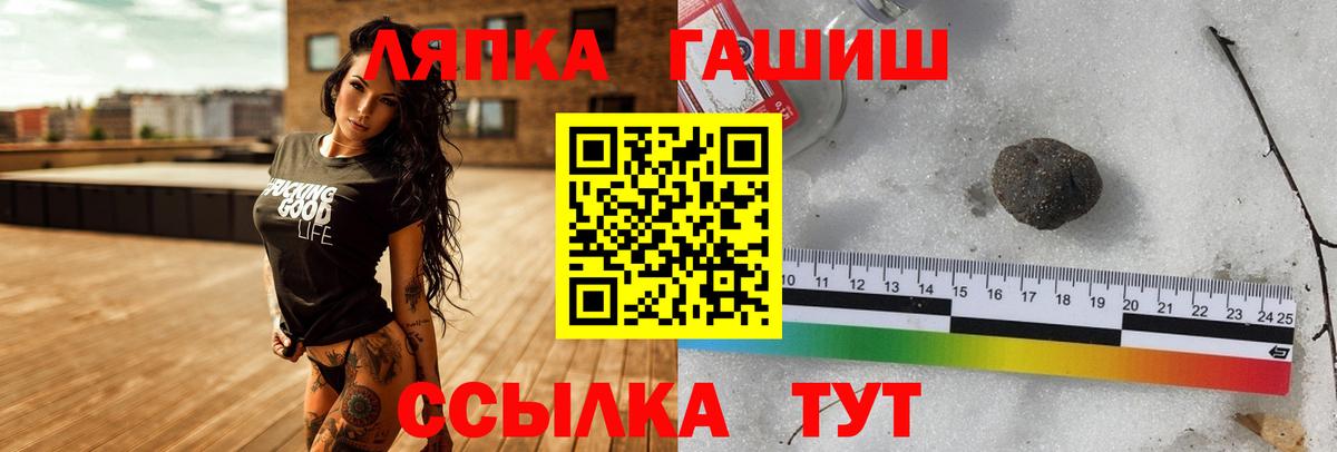Гашиш Изолятор Гудермес