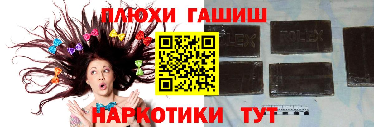 Гудермес  Гашиш Изолятор  Вход с VPN  ГАШ  ГАШ ice o lator 