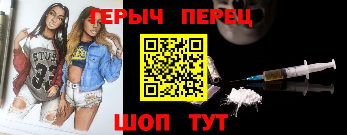 Героин хмурый Гудермес