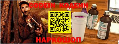 кокаин VHQ Ливны