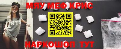 а пвп мука Лесосибирск