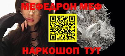 а пвп мука Лесосибирск