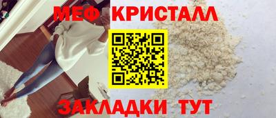 СК Ликино-Дулёво