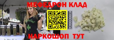 кокаин VHQ Ливны