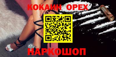а пвп мука Лесосибирск