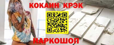 СК Ликино-Дулёво