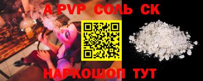 а пвп мука Лесосибирск