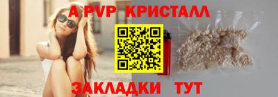 а пвп мука Лесосибирск