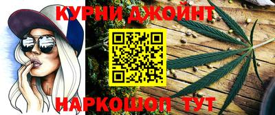 кокаин VHQ Ливны