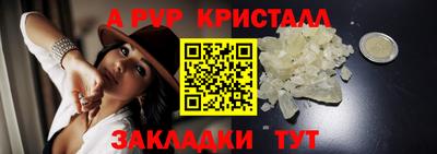 кокаин VHQ Ливны