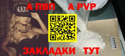 кокаин VHQ Ливны