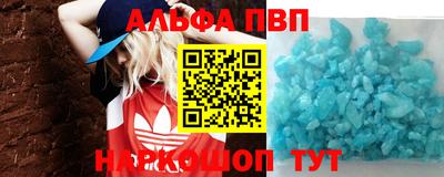 кокаин VHQ Ливны