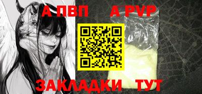 кокаин VHQ Ливны