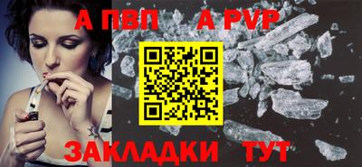 а пвп мука Лесосибирск