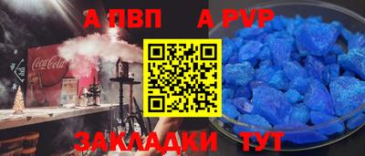 кокаин VHQ Ливны
