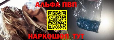 а пвп мука Лесосибирск