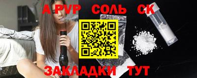 а пвп мука Лесосибирск