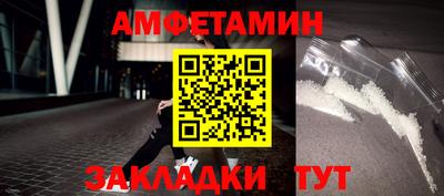 кокаин VHQ Ливны