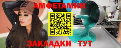 кокаин VHQ Ливны