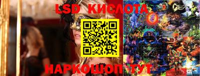 кокаин VHQ Ливны