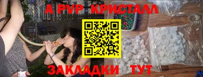 а пвп мука Лесосибирск