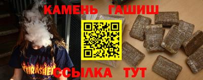 кокаин VHQ Ливны