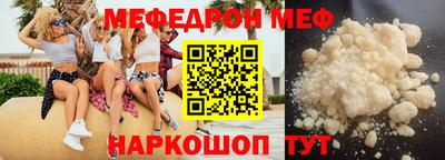 кокаин VHQ Ливны