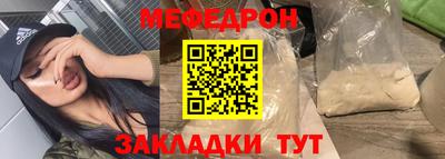 СК Ликино-Дулёво
