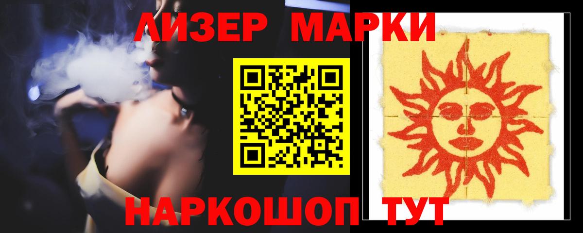 Гудермес  ЛСД экстази кислота  Вход с VPN 