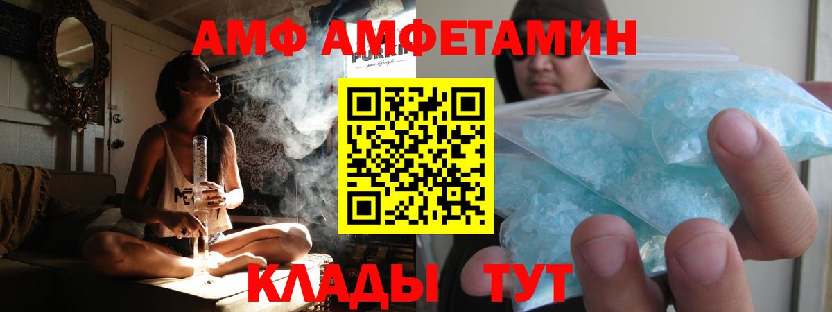МЕТАМФЕТАМИН винт  Вход с VPN  Первитин  Гудермес 