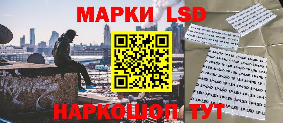 Марки NBOMe 1,5мг Гудермес