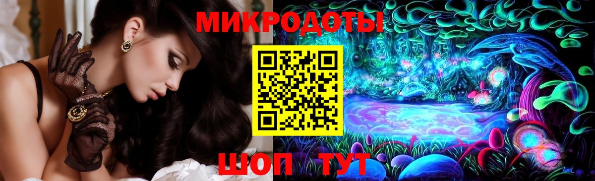 Галлюциногенные грибы Cubensis  Вход с VPN  Гудермес 