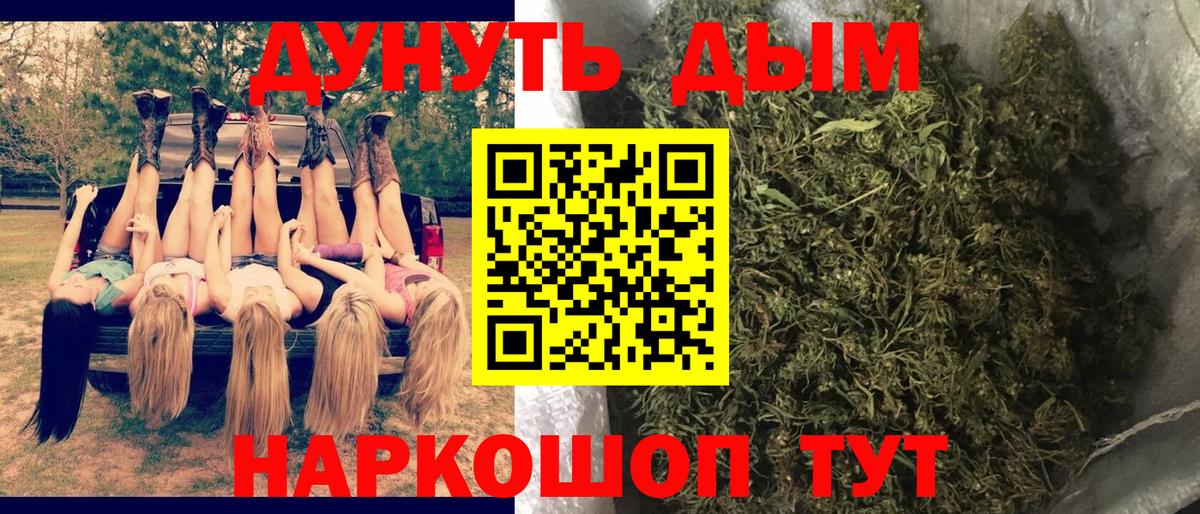 Бошки Шишки марихуана  Каннабис конопля  Вход с VPN  Бошки Шишки OG Kush  Гудермес  Конопля SATIVA & INDICA 