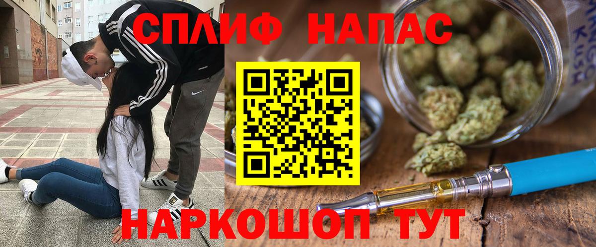 Канабис Ganja Гудермес